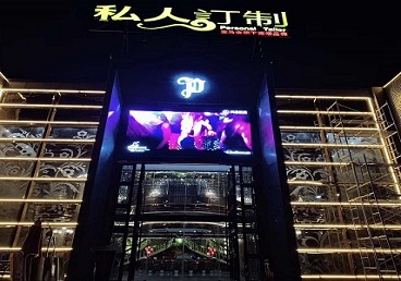 深州中低档荤素KTV少爷会所体验-私人定制KTV消费荤素点评