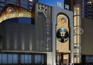 深州KTV荤台花场男公关服务好-银河国际KTV花场消费点评